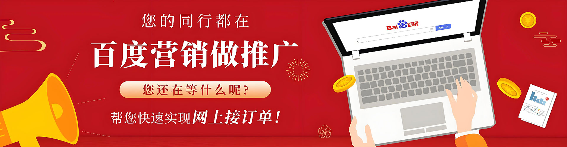 孝义sem主管